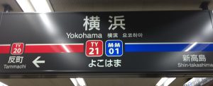 新卒採用@横浜 新卒採用@横浜