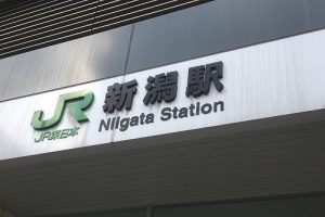 2019新卒採用〜新潟〜 2019新卒採用〜新潟〜